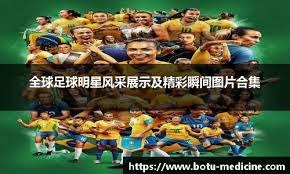 马特乌斯：多特还要客战拜仁、药厂，他们将无缘